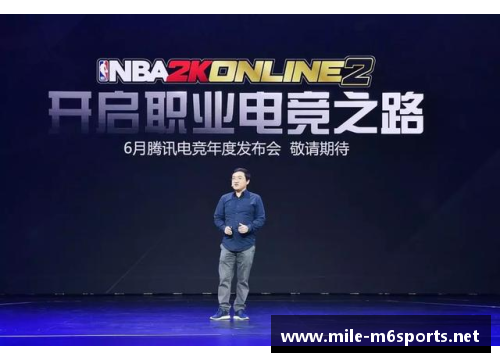 NBA直播：探索篮球世界的极致体验