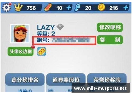 米乐m6体育官网金杨单跳失误仍创赛季最佳，实力与韧性展现无遗